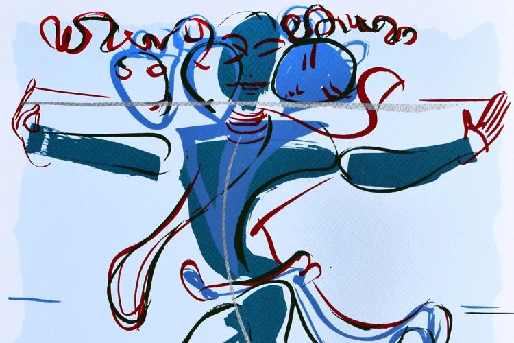 Jatadharaya - Serigraph By Jatin Das - Image 2